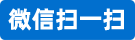 立即咨詢(xún)