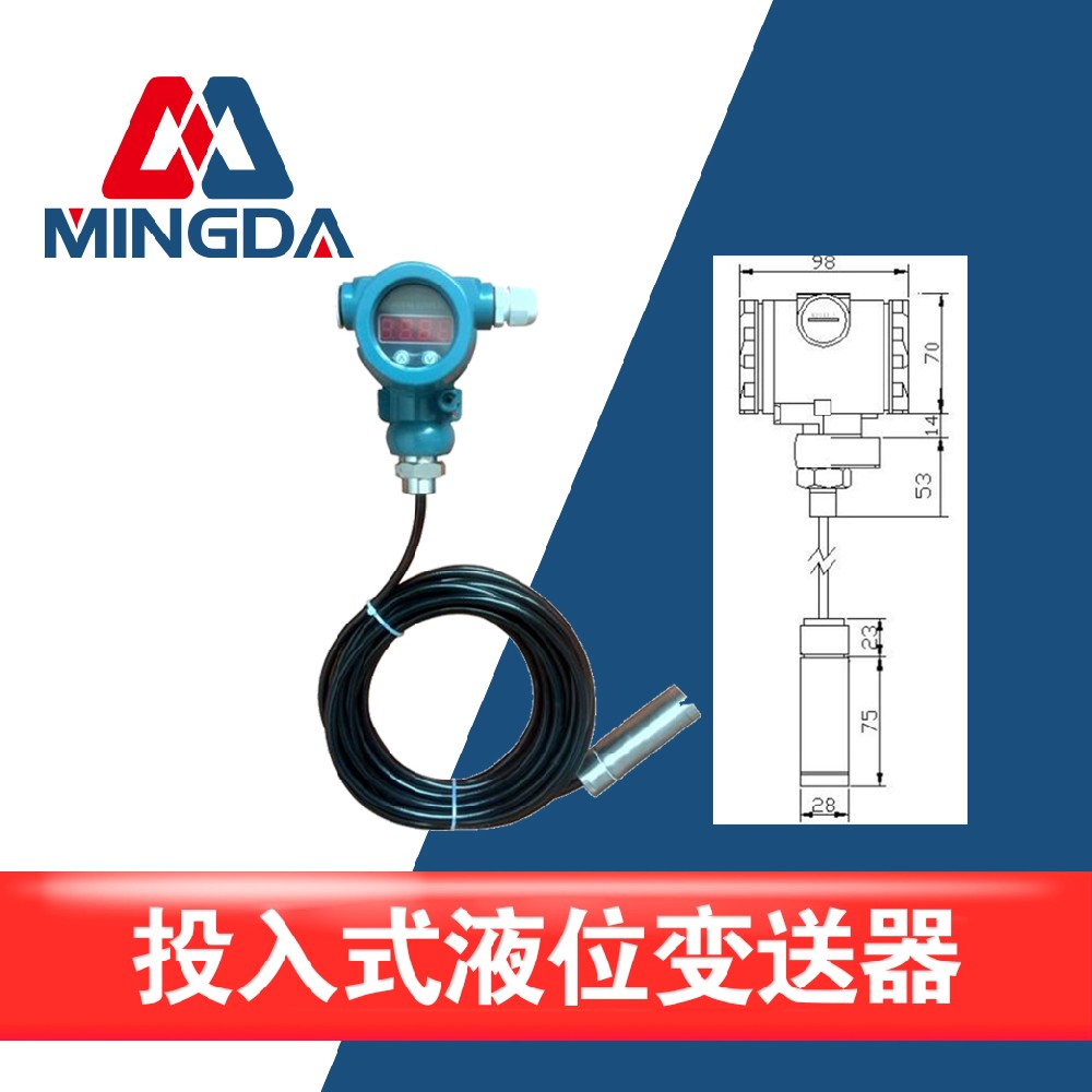 <b>投入式靜壓液位計(jì)</b>