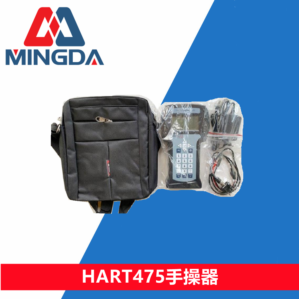 475手操器