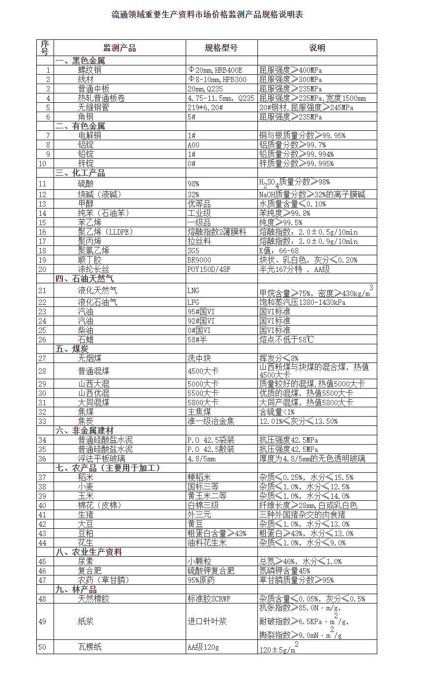 搜狗截圖23年04月24日1717_21.png