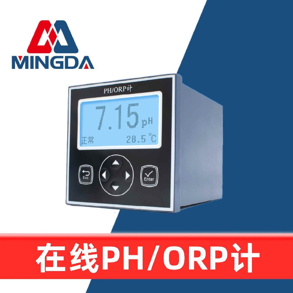 <b>在線PH/ORP計(jì)</b>